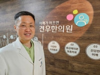 어깨가 아프면 견우한의원에 가야하는 5가지 이유 - 공지사항 - 나는 어깨통증 없이 산다 어깨가 아프면 견우한의원에 가야하는 5가지 이유
