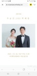 박영호 집사 딸 결혼2021.10.2.(토)15:20더컨벤션교통회관 - 교인... 성석교회 박영호 집사 딸 결혼2021.10.2.(토)15:20더컨벤션교통회관