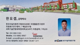 박영심권사님 아들, 한요셉 부교수가 되었습니다. - 교인동정란 - 마장동 성석교회 박영심권사님 아들, 한요셉 부교수가 되었습니다.