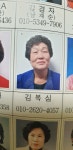 양옥순 집사 별세(김복심 권사 모친상)2022.11.24.(목) - 교인 경조사 - 마장동 성석교회 양옥순 집사 별세(김복심 권사 모친상)2022.11.24.(목)