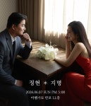 김선세 집사(소망목장) 장남 결혼 - 자유게시판 - 마장동 성석교회 김선세 집사(소망목장) 장남 결혼