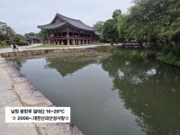 정령치에서 광한루로 2/2(25.05.19.화) - 일반 게시판 - 대전 산과 산성 사랑 정령치에서 광한루로 2/2(25.05.19.화)