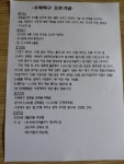 수락탁구 오픈기념,,,, - 대회알림 - 수락탁구클럽 수락탁구 오픈기념,,,,