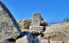 제137회 2022년 11월 호호산악회 정기산행(양주 불곡산) - 정기산행공지 - 익산 호호 산악회(鹿鳴) 제137회 2022년 11월 호호산악회... 
