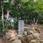 제178회 2026년 4월 호호산악회 정기산행( 인천 무의도 호룡곡산) - 호호산악회 - 마운틴 익산 마운틴 익산
