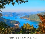 제176회 2026년 2월 호호산악회 정기산행( 경남 거제 산달도 해안길 트래킹 & 삼봉산 산행) - 호호산악회 - 마운틴 익산 마운틴 익산
