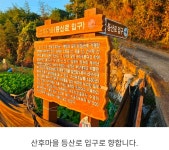 제176회 2026년 2월 호호산악회 정기산행( 경남 거제 산달도 해안길 트래킹 & 삼봉산 산행) - 호호산악회 - 마운틴 익산 마운틴 익산