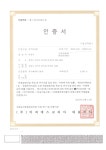 2020년 유기농블루베리 예약 주문 받습니다 - 하늘솔 장터 - 하늘솔한옥스테이(구 하늘솔황토민박) 2020년 유기농블루베리 예약 주문 받습니다