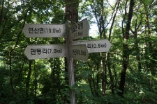 노적봉(287m)법구재봉(356m)황성(362m)주산(308m) 함지봉(387m)화악산(302m)/충남논산 - 산행기 - GPS 월드 노적봉(287m)법구재봉(356m)... 