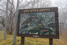 계룡산(391m) 회산(179m)/ 전북 남원 - 산행기 - GPS 월드 깃대봉 (369m△남원304) .북산(372m) .호치(381m). 계룡산(391m) 회산(179m)... 