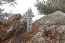 운암산(235m).돌탑전망대(215m).자웅산(수산264m).금병산(294m).도마산(154m)/경기 파주 - 경기도 - 안드로이드 gps & earth... 