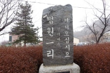 운암산(235m).돌탑전망대(215m).자웅산(수산264m).금병산(294m).도마산(154m)/경기 파주 - 경기도 - 안드로이드 gps & earth... 
