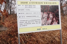운암산(235m).돌탑전망대(215m).자웅산(수산264m).금병산(294m).도마산(154m)/경기 파주 - 경기도 - 안드로이드 gps & earth... 
