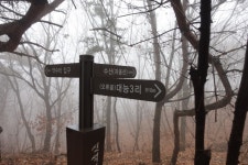 운암산(235m).돌탑전망대(215m).자웅산(수산264m).금병산(294m).도마산(154m)/경기 파주 - 경기도 - 안드로이드 gps & earth... 