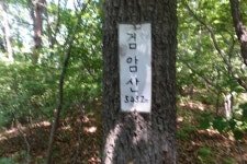 태봉(259m).검암산(543m) /경북 칠곡.성주 - 대구&경북지역... 서치봉(379m).각산(430m).태봉(259m).검암산(543m) /경북 칠곡.성주