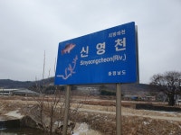 유봉51매봉재봉127앞산126호암산185깃대봉(185m/공주446) 매봉재산149새봉재산114/충남 공주,논산 - 산행 후기,여행 후기 - 도보여행(섬... 