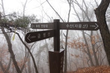 운암산(235m).돌탑전망대(215m).자웅산(수산264m).금병산(294m).도마산(154m)/경기 파주 - 경기도 - 안드로이드 gps & earth... 