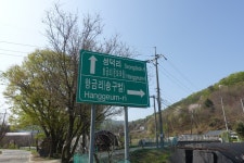 벌라이산205 안칭골산335깃대봉(132△이천162) 자지봉233 종종모래이산67 마오산195마명산206/경기양평 - 경기도 - 안드로이드 gps... 