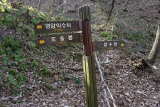 민성산137매봉재보루191도솔산207두루봉186연봉산187운등봉114소태봉164삼각점봉(123)옥녀봉138문래산(106m)/대전서구 - 산행기 - GPS... 