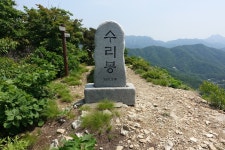 고령산(개명산)의 응봉.두루봉.형제봉.앵무봉.망봉.수리봉.봉화대터봉.... 두루봉.형제봉.앵무봉.망봉.수리봉.봉화대터봉.장군봉/경기 장흥