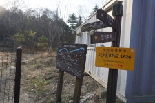 민성산137매봉재보루191도솔산207두루봉186연봉산187운등봉114소태봉164삼각점봉(123)옥녀봉138문래산(106m)/대전서구 - 산행기 - GPS... 