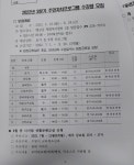 팔달구 행궁동 행정복지센터 3분기 수강생모집 - #수원특례시 팔달구 - 팔달구 행궁동 아름다운행궁길 팔달구 행궁동 행정복지센터 3분기... 