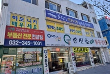 베이스 주법 특강 - 일반 게시판 - 하모니카 촌장♩♪♬~ 베이스 주법 특강