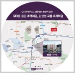 동암역 더트루엘 아파트 공급조건 - 아파트 분양(청약) - 부동산분양,재건축,재개발,부자되는카페 동암역 더트루엘 아파트 공급조건