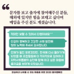 - 조합 소식안내 - 살림의료복지사회적협동조합 안심하고 나이들 수 있는 마을을 위한 출자캠페인 결과, 총 1,074명 참여, 특별출자... 
