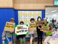 [함께실천단 해단식 후기] - 함께건강실천단 - 살림의료복지사회적협동조합 살림의료복지사회적협동조합