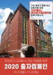 - 조합 소식안내 - 살림의료복지사회적협동조합 안심하고 나이들 수 있는 마을을 위한 출자캠페인이 곧 시작됩니다!