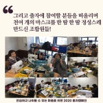 - 조합 소식안내 - 살림의료복지사회적협동조합 안심하고 나이들 수 있는 마을을 위한 출자캠페인 결과, 총 1,074명 참여, 특별출자... 