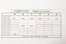 미싱룸 대여 - 카페게시판(공지) - 세종 미싱공방 HOME & I 미싱룸 대여