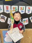 🎓민들레반 수료를 축하해요🎓 - 민들레 6,7반[1세] - 가톨릭 소화 어린이집 🎓민들레반 수료를 축하해요🎓