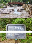8월 정기산행 금산 성치산 - 정기산행 예약방 - 익산고도산악회 8월 정기산행 금산 성치산
