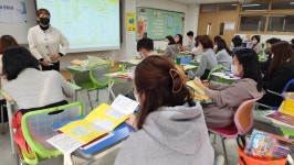 성남 중부초등학교 교사연수 - 협회 활동소식 - 이미경의 팝업아트스쿨 성남 중부초등학교 교사연수
