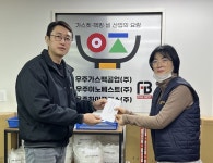 (주)그린푸드 극동가스케트공업 | 2026년 자녀 초등학교 입학 지원금 - 우주가스팩공업(주) 근황 - 우주가스팩공업 (가스켓&팩킹&테프론의 모든 것) 2026년 자녀 초등학교 입학...