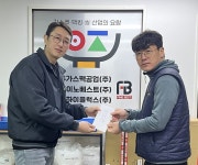 (주)그린푸드 극동가스케트공업 | 2026년 자녀 초등학교 입학 지원금 - 우주가스팩공업(주) 근황 - 우주가스팩공업 (가스켓&팩킹&테프론의 모든 것) 2026년 자녀 초등학교 입학...