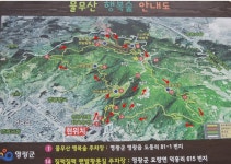 9월 21일 영광 물무산 행복숲둘레길 예약접수 - 정기산행 예약신청 - 광주 요산요수 산악회 9월 21일 영광 물무산 행복숲둘레길 예약접수