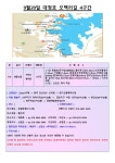 Naver 搜索结果照片 5