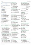 - 천주교 인천교구 소래포구성당 [제840호] 2025.7.6. 연중 제14주일 - 주임신부 : 박병석(요셉) 전교수녀 : 유병천(글라라)