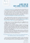 - 천주교 인천교구 소래포구성당 [제840호] 2025.7.6. 연중 제14주일 - 주임신부 : 박병석(요셉) 전교수녀 : 유병천(글라라)