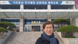 강릉에서 생긴 일 (12/13 토) - ...최승관의☆유튜브 - (사)한국문인협회강원특별자치도지회 강릉에서 생긴 일 (12/13 토)
