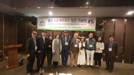 웹진 ＜문예마루＞ 창간 기념연 11/4 역삼동 아세아 BD 파크루안 - ...최승관의☆유튜브 - (사)한국문인협회강원특별자치도지회 웹진... 