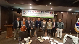 웹진 ＜문예마루＞ 창간 기념연 11/4 역삼동 아세아 BD 파크루안 - ...최승관의☆유튜브 - (사)한국문인협회강원특별자치도지회 웹진... 