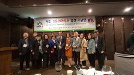 웹진 ＜문예마루＞ 창간 기념연 11/4 역삼동 아세아 BD 파크루안 - ...최승관의☆유튜브 - (사)한국문인협회강원특별자치도지회 웹진... 