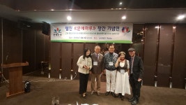 웹진 ＜문예마루＞ 창간 기념연 11/4 역삼동 아세아 BD 파크루안 - ...최승관의☆유튜브 - (사)한국문인협회강원특별자치도지회 웹진... 