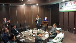 웹진 ＜문예마루＞ 창간 기념연 11/4 역삼동 아세아 BD 파크루안 - ...최승관의☆유튜브 - (사)한국문인협회강원특별자치도지회 웹진... 