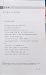 손숙영/ 강가 홀로 선 미루나무 - ...활동☆회원새소식 - (사)한국문인협회강원특별자치도지회 손숙영/ 강가 홀로 선 미루나무