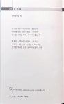 김기갑 / 산방의 비 - ...활동☆회원새소식 - (사)한국문인협회강원특별자치도지회 김기갑 / 산방의 비